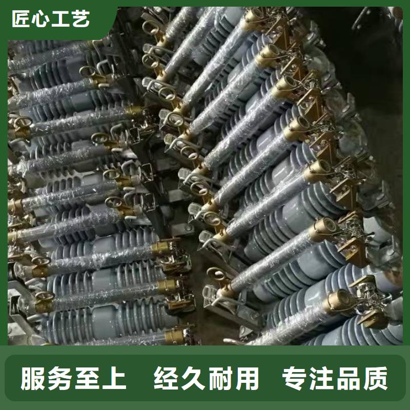 RW12【高压熔断器】HRW12-10/100A生产厂家