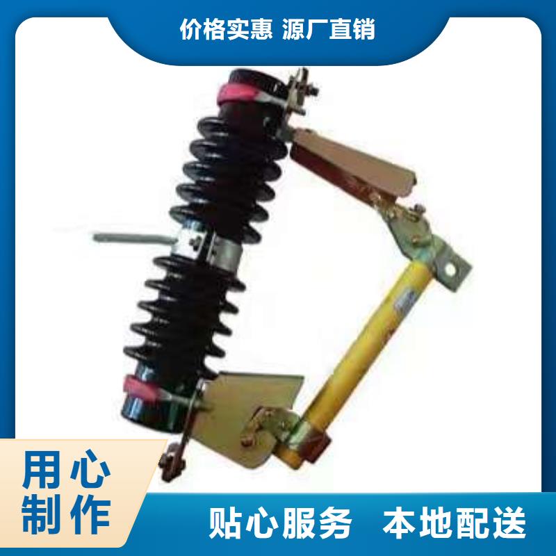 RW12【高压熔断器】HRW12-10/100A生产厂家