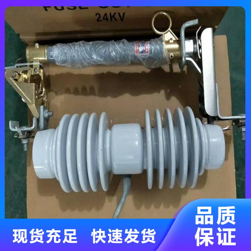 防风型跌落式熔断器HGRW2-35KV/200.