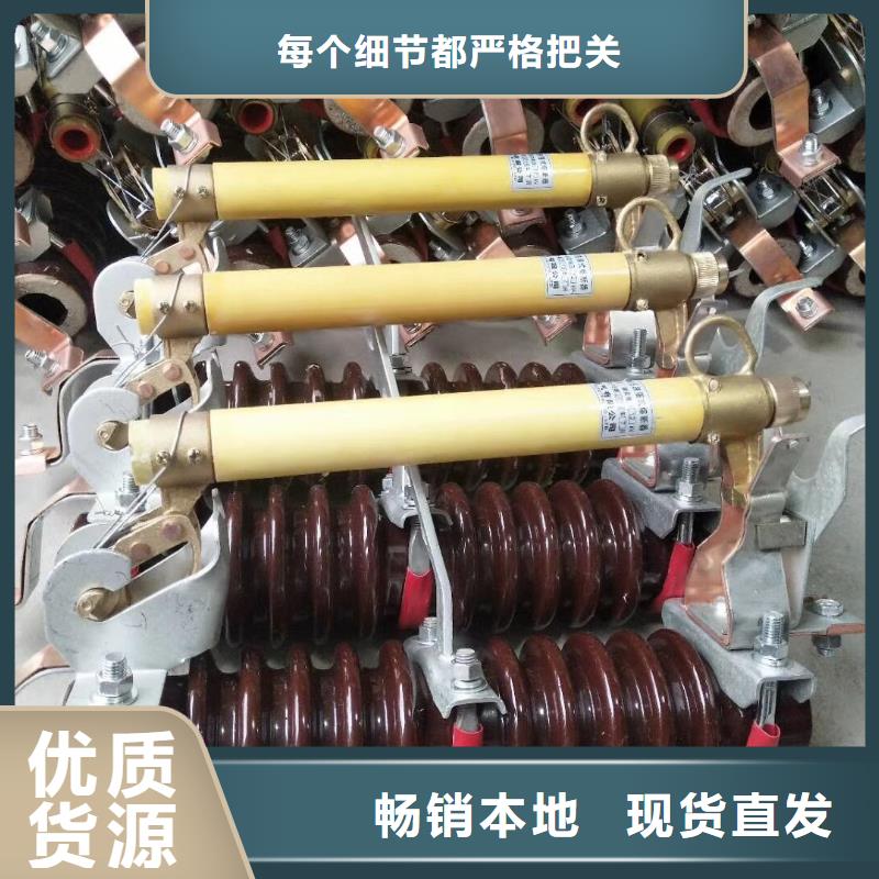 RW12【高压熔断器】HRW12-10/100A生产厂家
