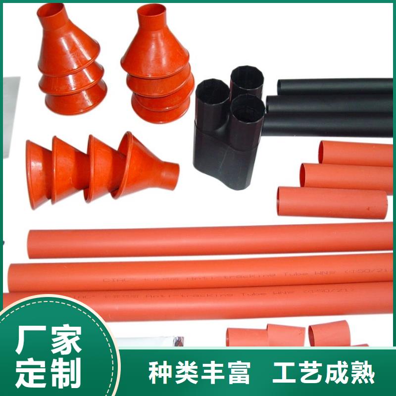 35KVLSN-3/2户内冷缩电缆终端头_定制销售售后为一体
