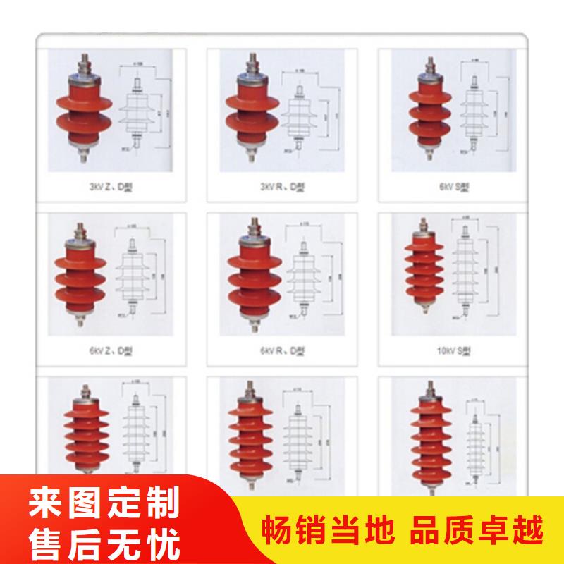 北海 避雷器HY5W5-17/45L【羿振电力设备】
