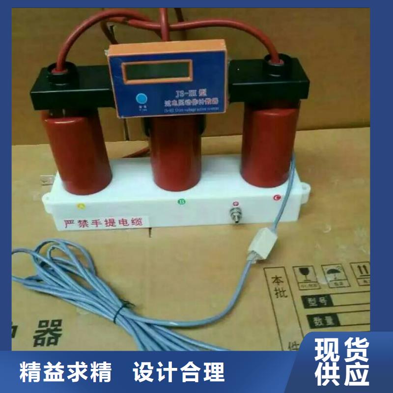 【连云港】〖过电压保护器〗HBP-B-42/W 现货供应
