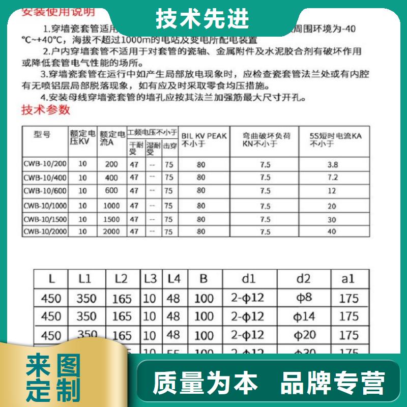 穿墙套管CMWW-40.5/1000-4