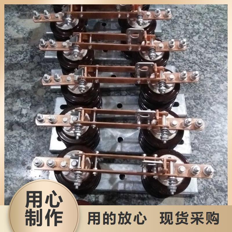 三相交流隔离开关HGW9-10KV/1250 单柱立开不接地操作型式:手动