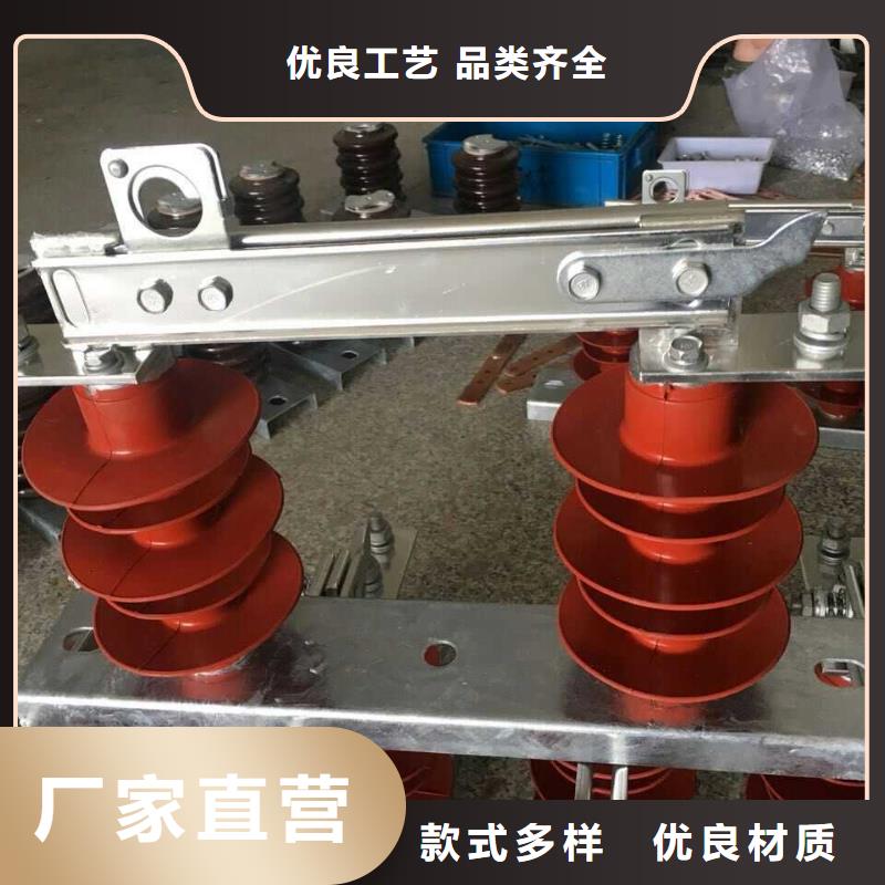 【隔离刀闸】GW9-12W/200