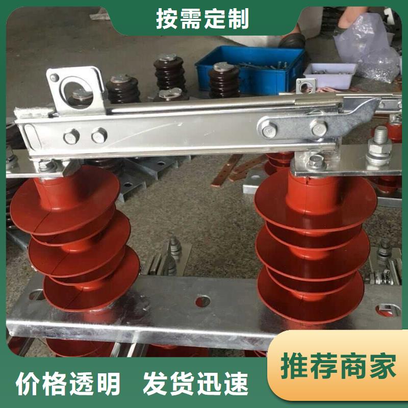 【隔离刀闸】GW9-12W/200