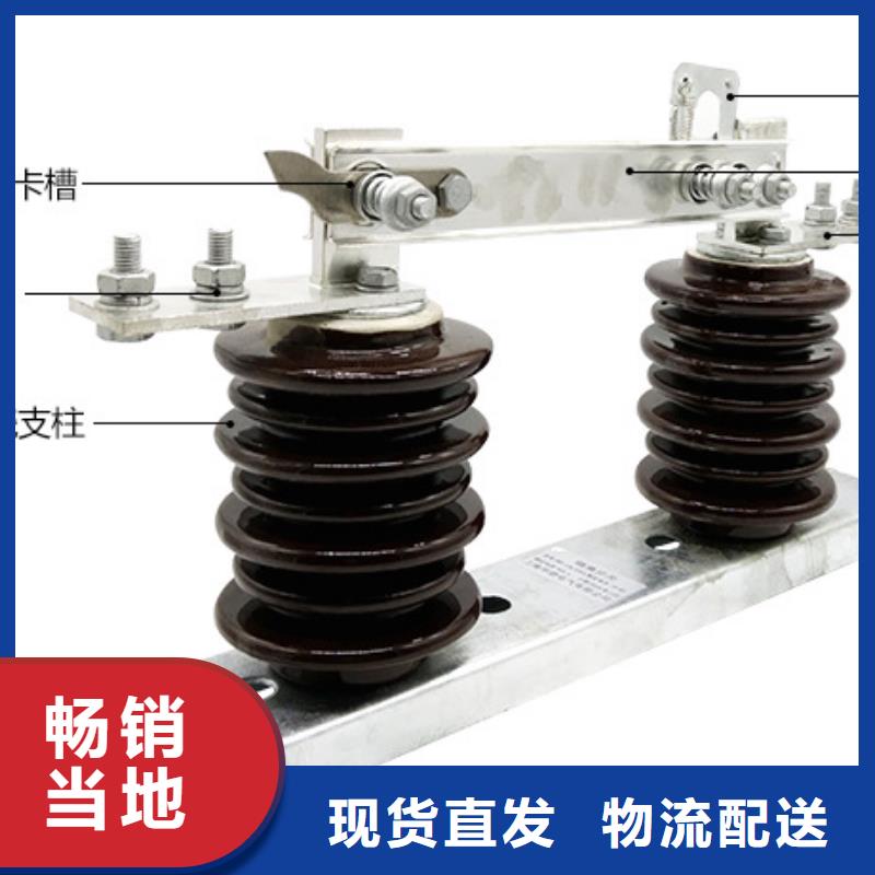 _户外高压隔离开关GW9-35W/1000产品实拍