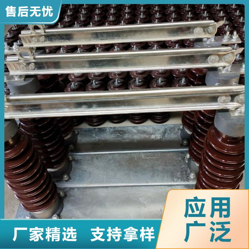 【羿振电气】隔离开关HGW9-12W/630