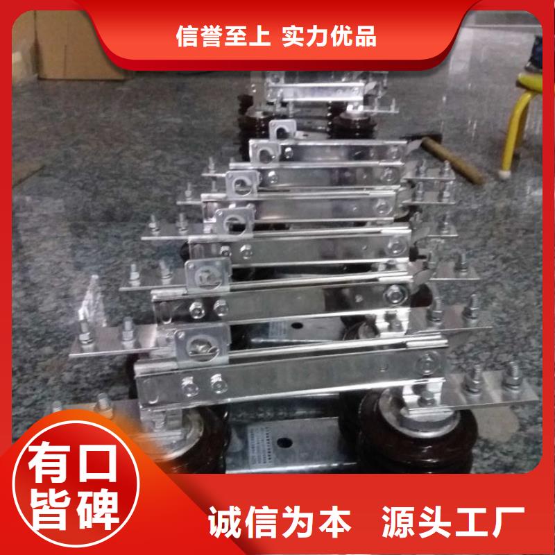 【单极隔离开关】FGW9-10/400