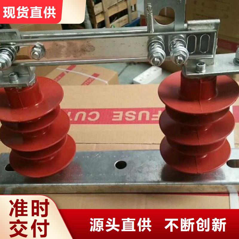 三相交流隔离开关HGW9-10KV/1250 单柱立开不接地操作型式:手动