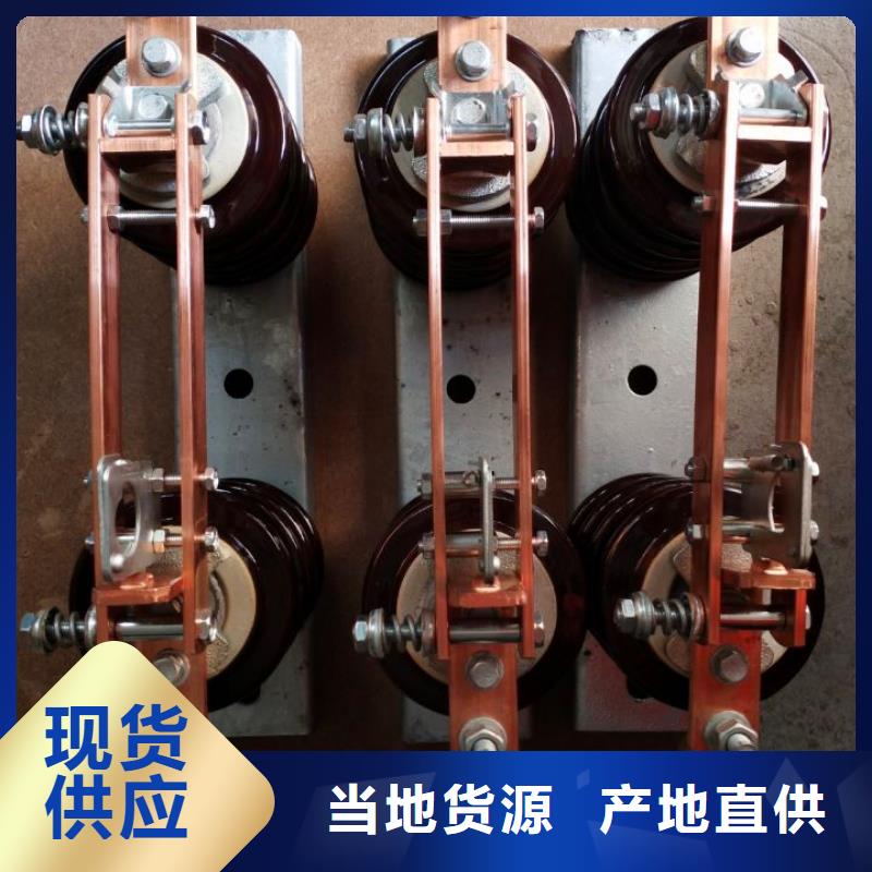 【羿振电气】隔离开关HGW9-12W/630