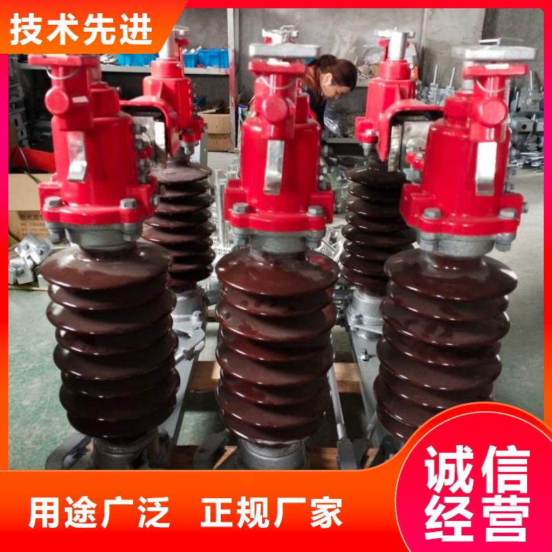 高压隔离开关GW5-35D/630A-GW5-35DW/1250A本地货源