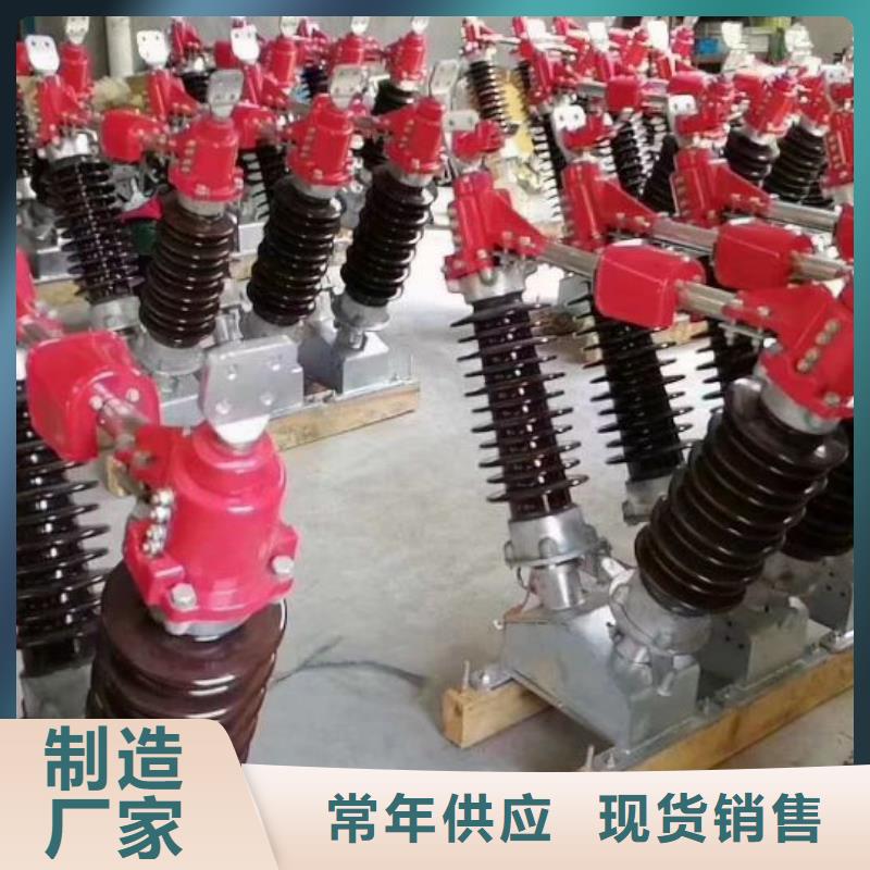 【羿振电气】高压隔离开关GW5-35/1250A-GW5-35D/630A