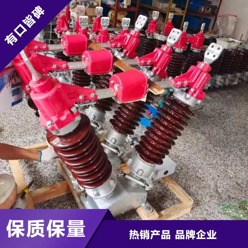 【羿振电气】高压隔离开关GW5-35/1250A-GW5-35D/630A
