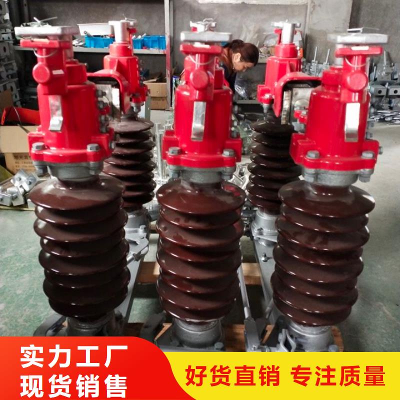【羿振电气】高压隔离开关GW5-35/1250A-GW5-35D/630A
