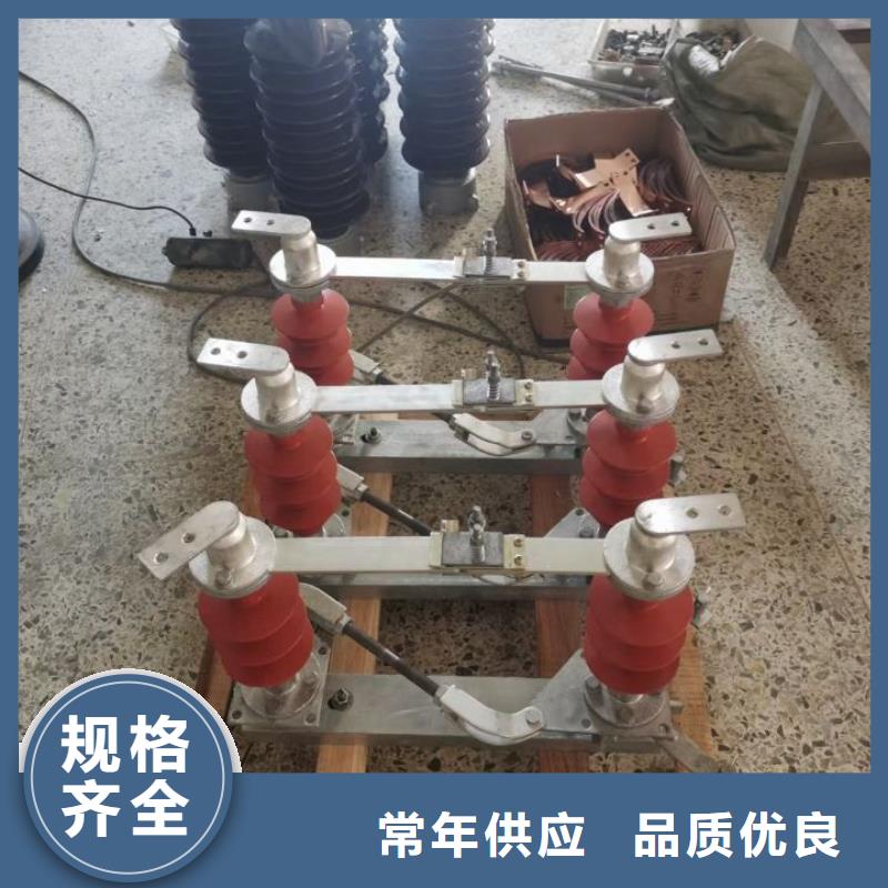 高压隔离开关GW5-40.5D/630A手动单接地防污型完善化严选材质
