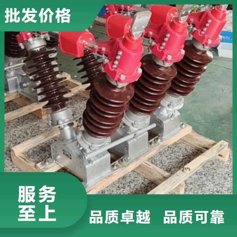【羿振电气】高压隔离开关GW5-35/1250A-GW5-35D/630A