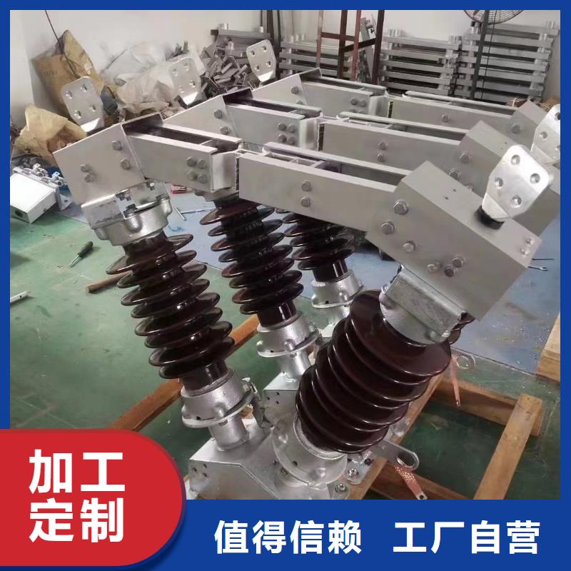【羿振电气】高压隔离开关GW5-35/1250A-GW5-35D/630A