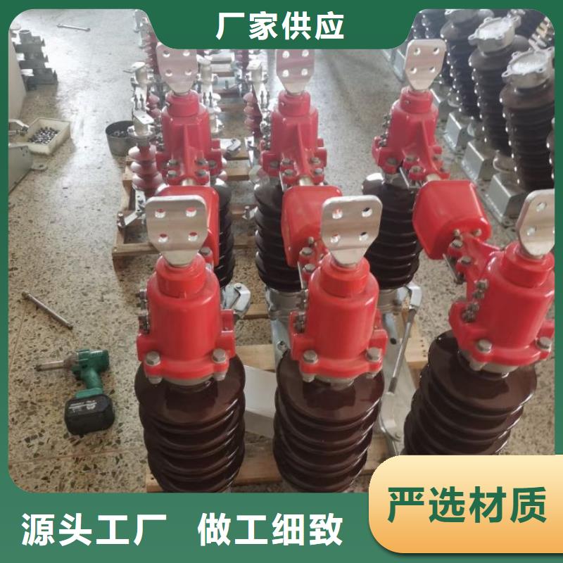 【户外高压隔离开关】GW4A-220D/400A