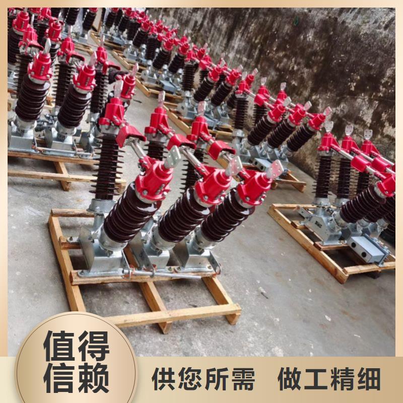 【户外高压隔离开关】GW4A-220D/400A