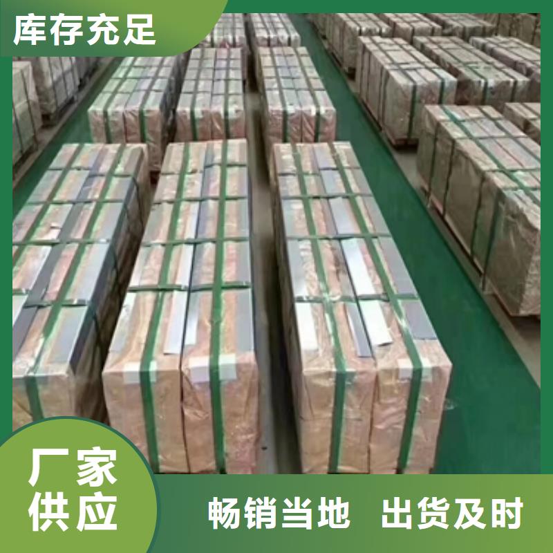 宝钢镀锌加磷高强度钢卷镀锌卷H260BD+Z质量安全可靠