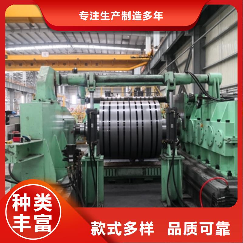 宝钢耐磨系列	NM450E推荐厂家使用方法