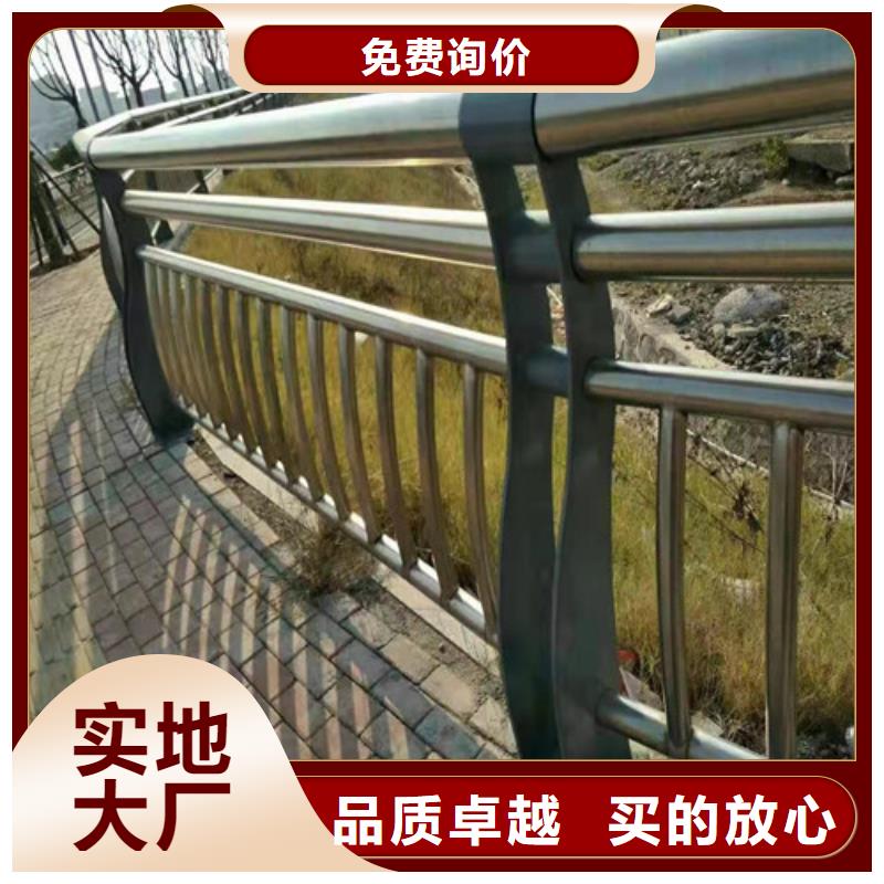 供应201不锈钢复合管栏杆_优质厂家