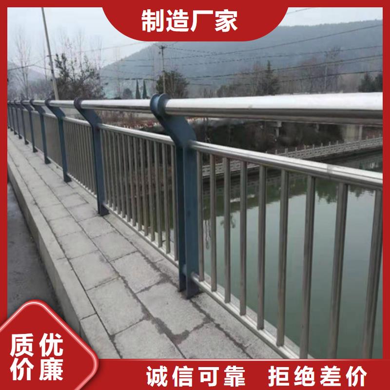 更多用户选择合肥304不锈钢碳素钢复合管护栏