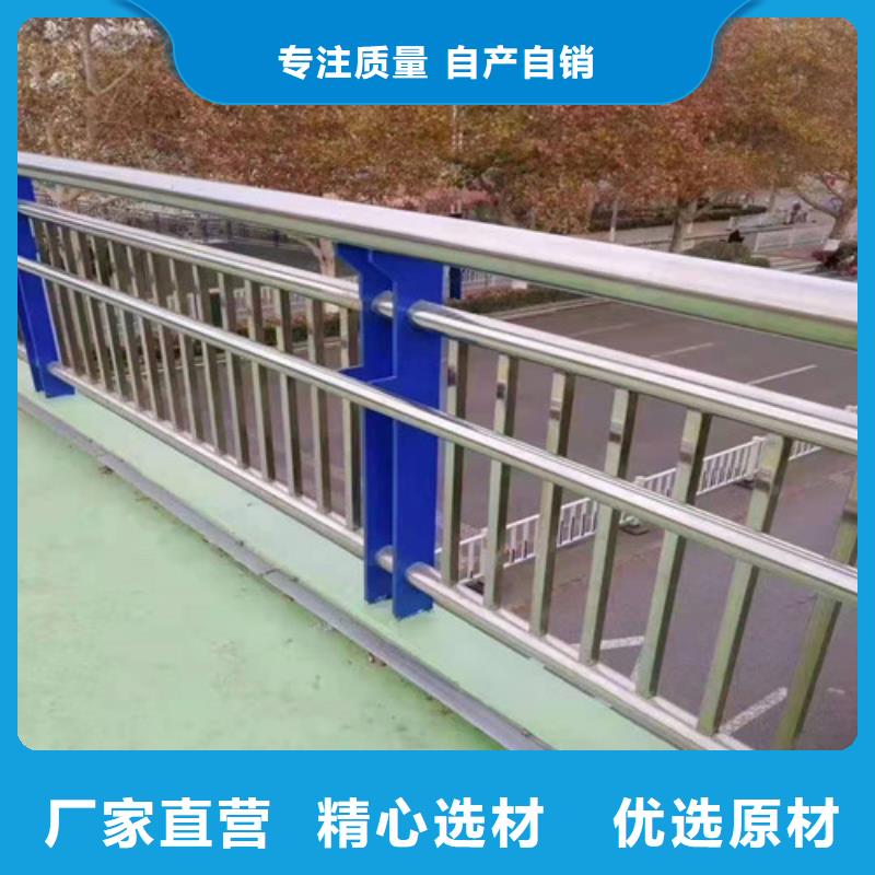 供应201不锈钢复合管栏杆_优质厂家