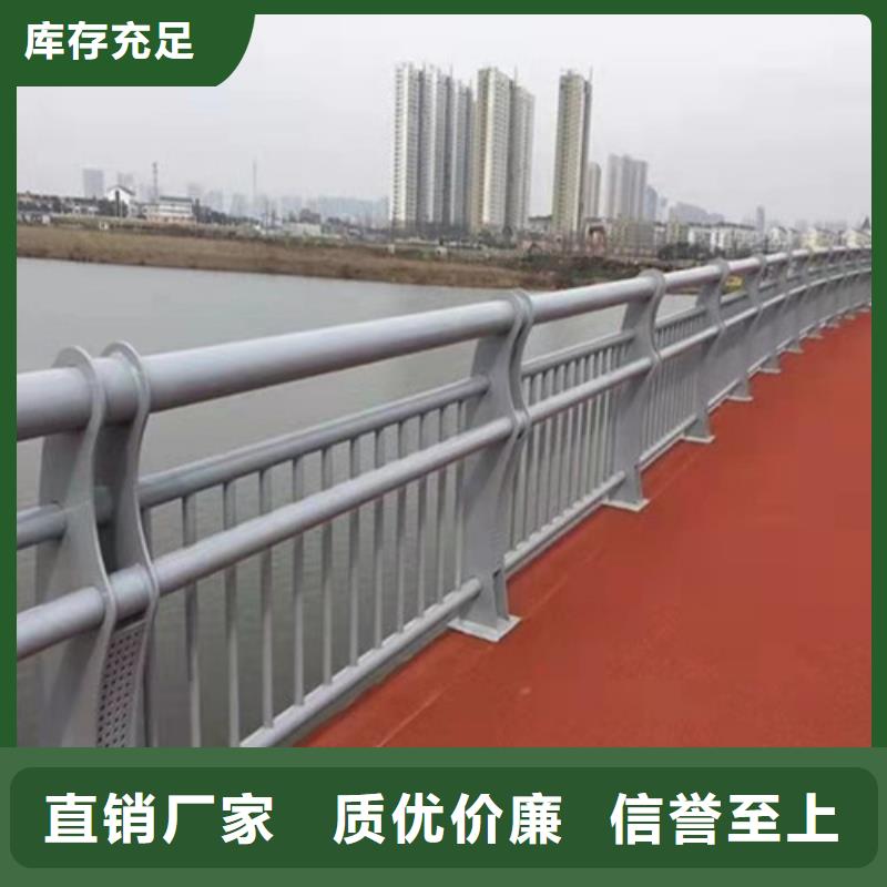 连云港304不锈钢复合管护栏24小时发货