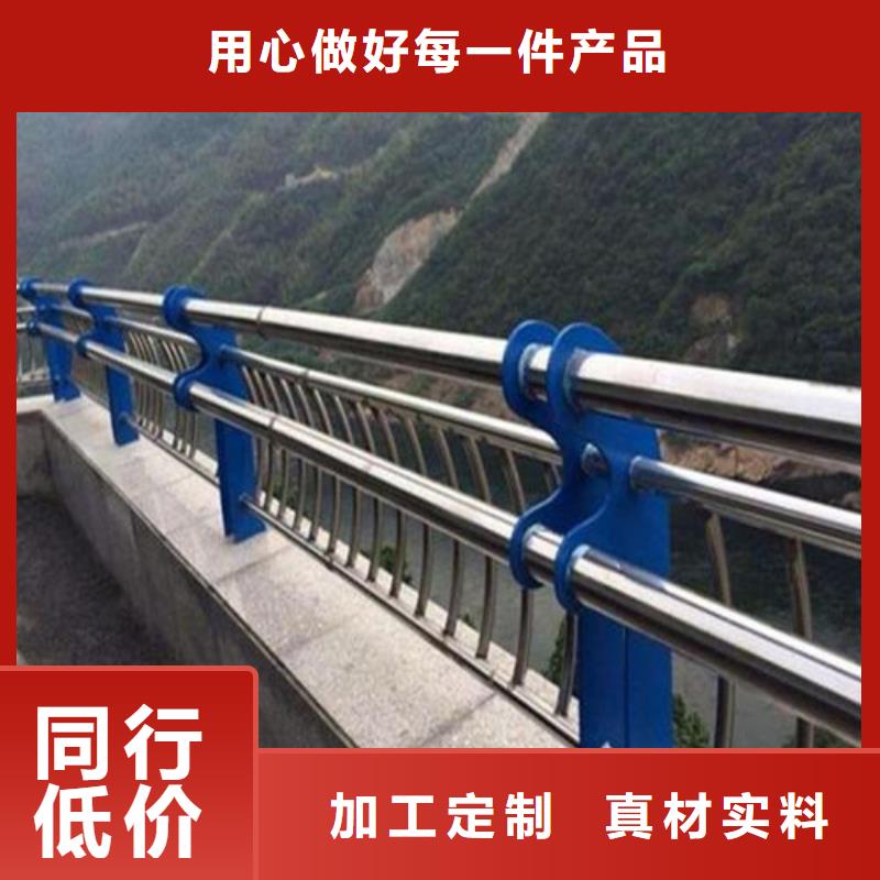 更多用户选择合肥304不锈钢碳素钢复合管护栏