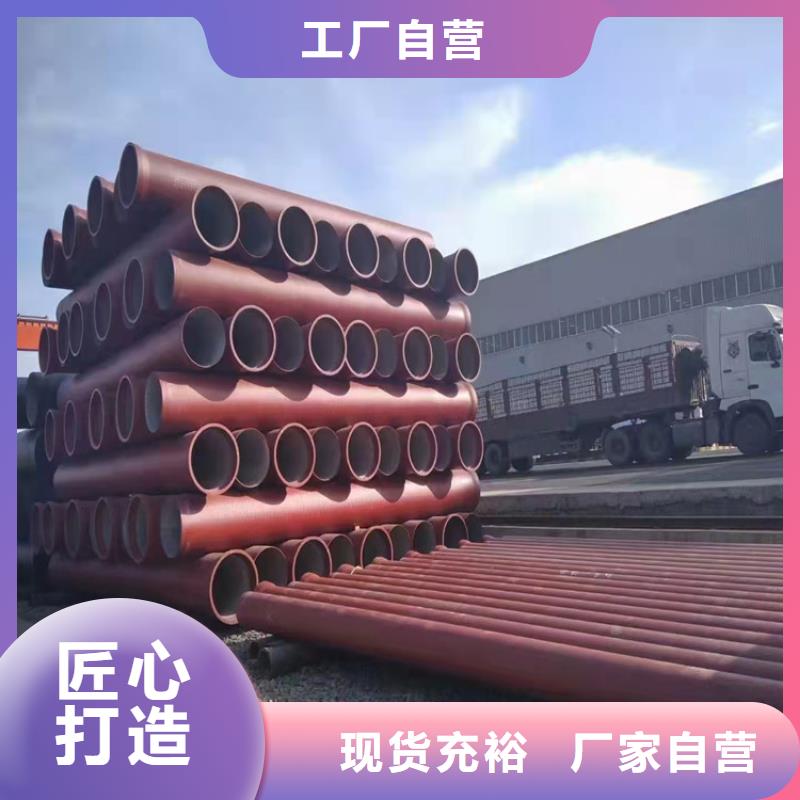排水球墨铸铁管让利批发本地生产商