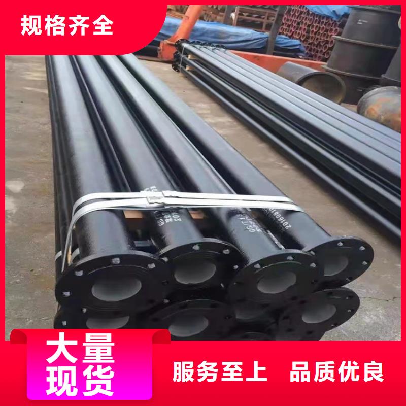 DN300供水球墨铸铁管生产厂家-发货及时同城经销商