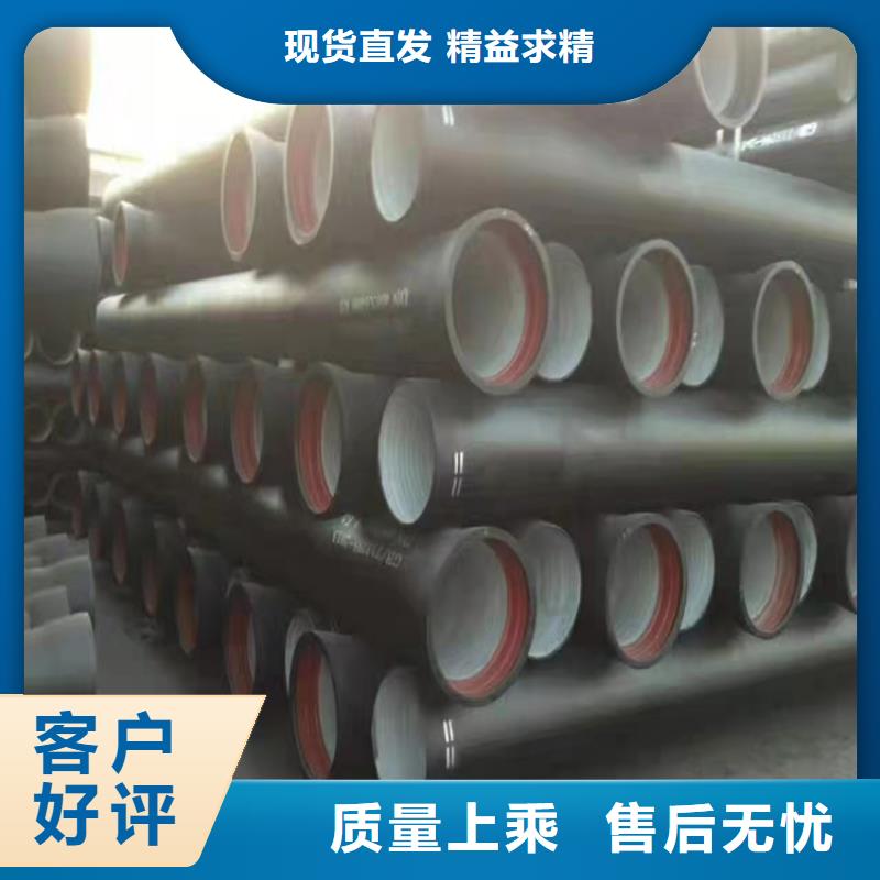 政球墨铸铁管DN1200厂家-质量可靠好货采购