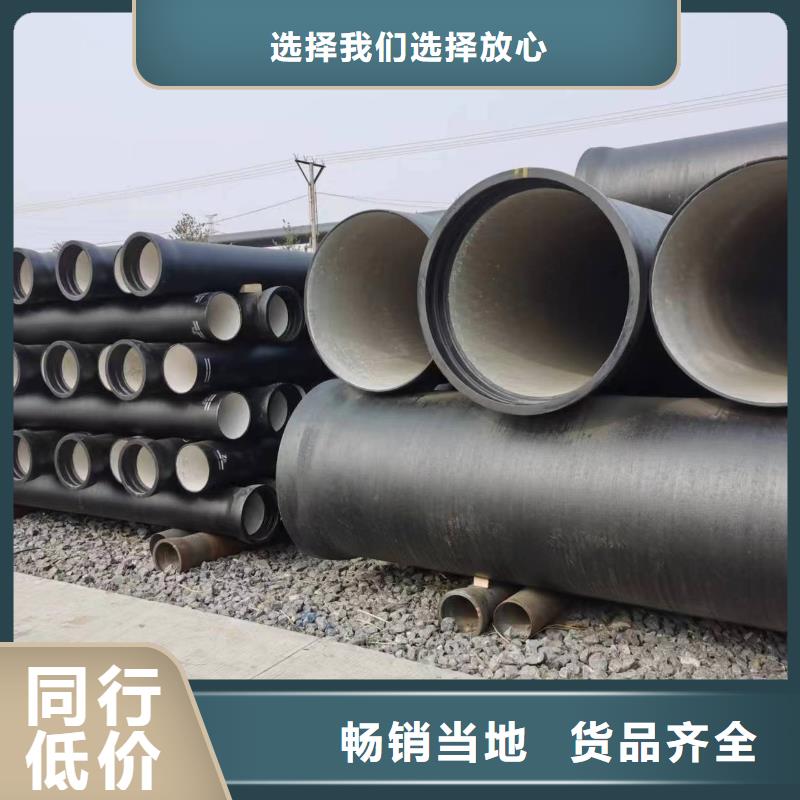 DN350球墨铸铁管铸铁管厂家本地品牌