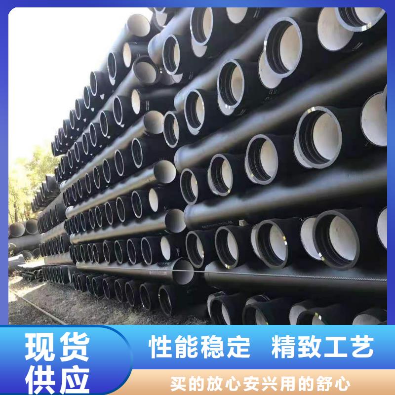 离心球墨铸铁管DN900球墨铸铁管专业生产品质保证