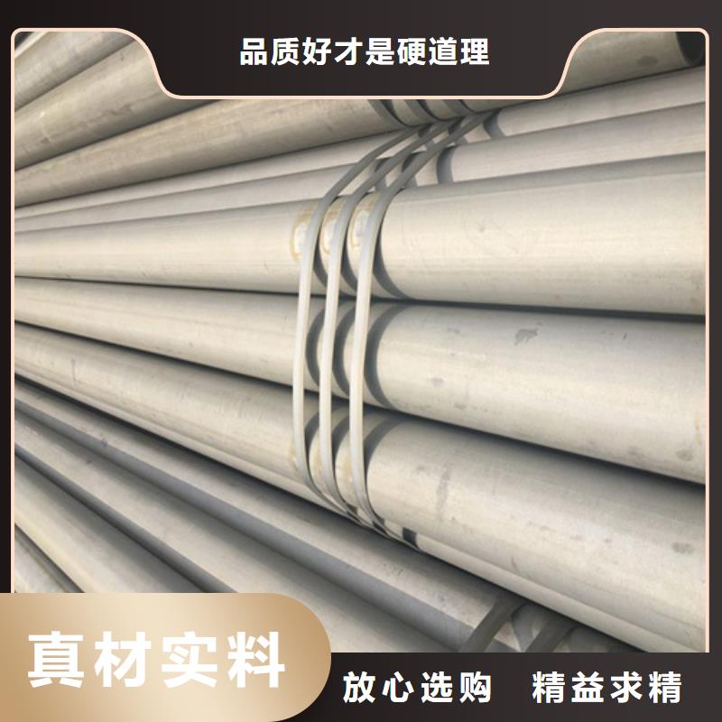 玉林酸洗钝化无缝钢管生产厂家精心选材