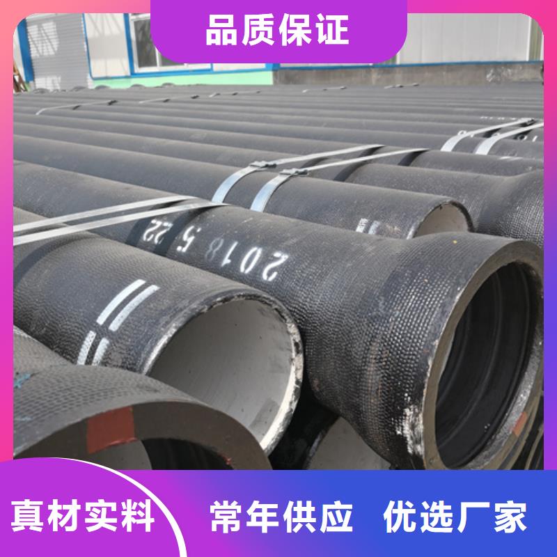 
dn600球墨铸铁管商家本地经销商