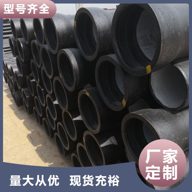 供水DN150球墨铸铁管-高质量供水DN150球墨铸铁管源头厂家