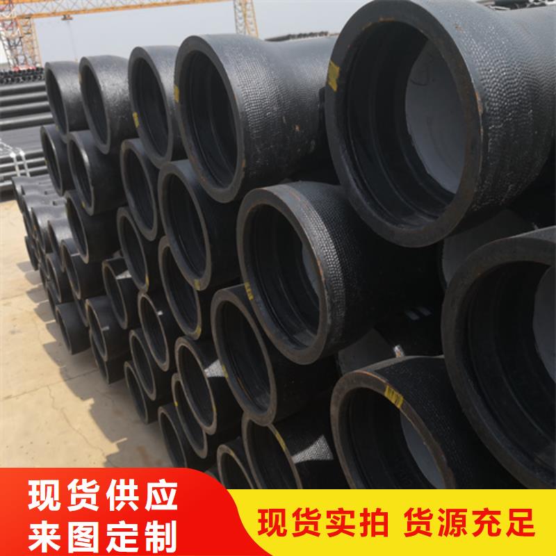 买澳门排污DN400球墨铸铁管必看-高性价比