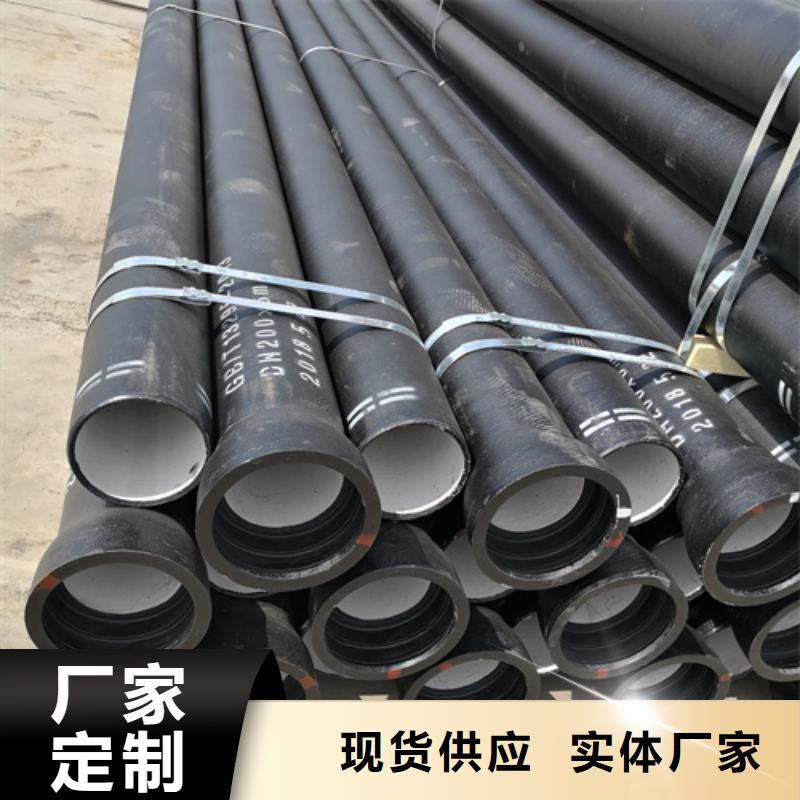 黔西南国标DN400球墨铸铁管企业-质量过硬
