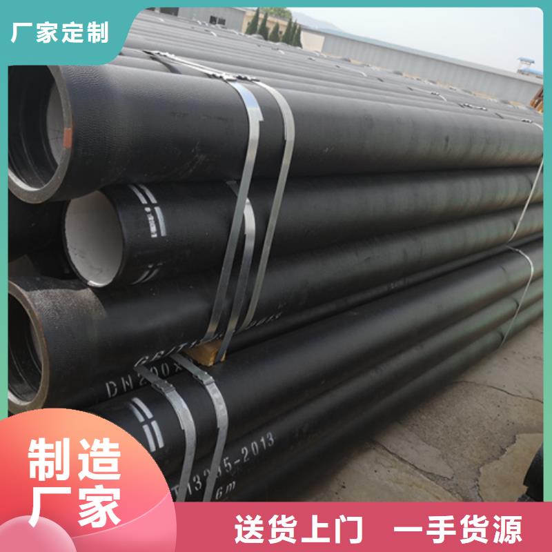 承插球墨铸铁管
优选好货产品实拍