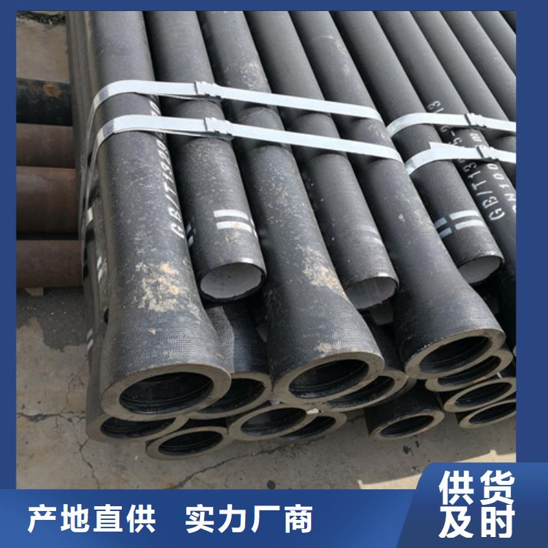 离心球墨铸铁管
生产厂家欢迎致电