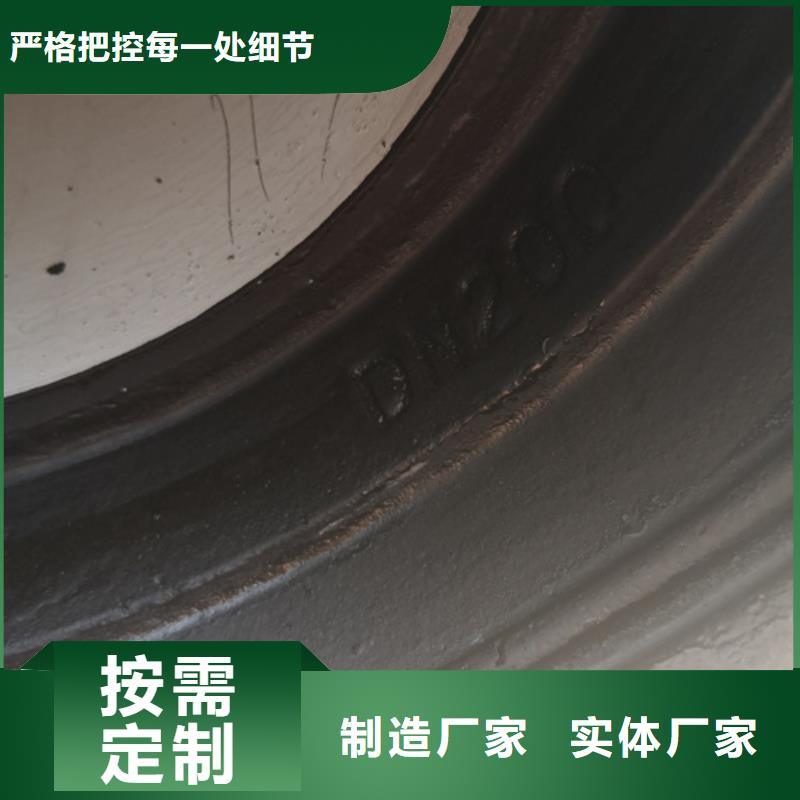 排污球墨铸铁管本市配送当地供应商