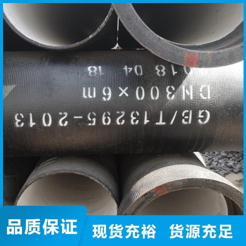 国标DN1200球墨铸铁管现货库存大经销商