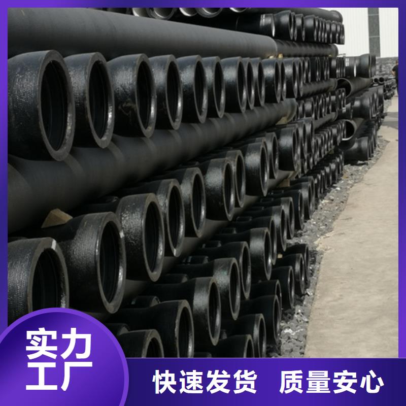 
k9球墨铸铁管厂家直售诚信商家服务热情