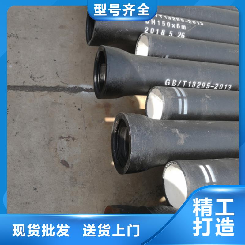 2022采购##贵州13295球墨管##品种齐全