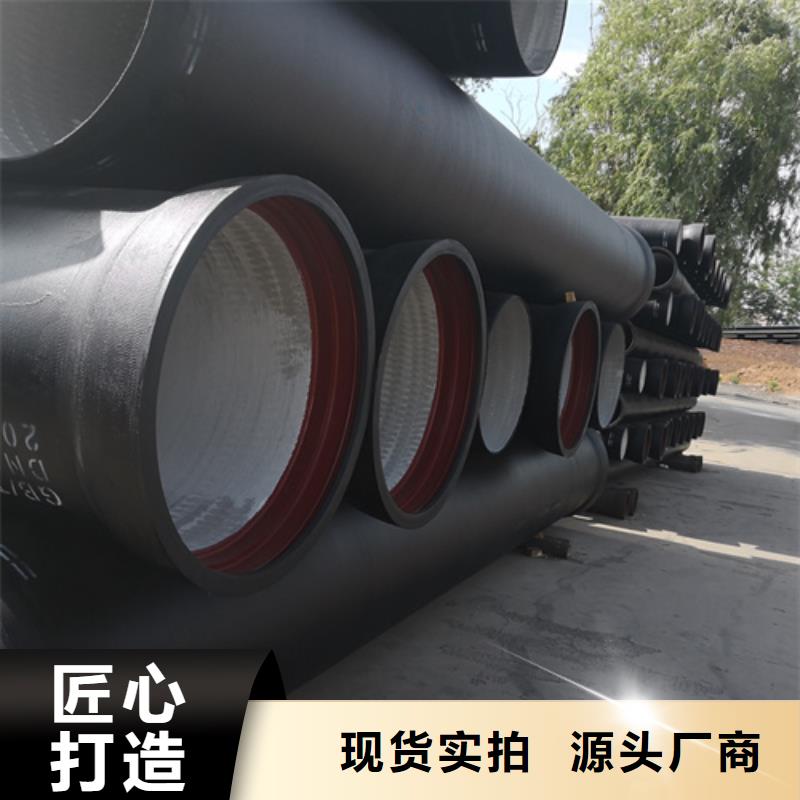 迪庆批发球墨铸铁给水管的当地厂家