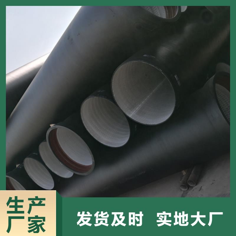 国标球墨铸铁管生产、运输、安装层层质检